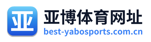 亚博体育网址